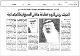 مصغرات
