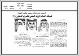 مصغرات