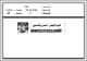 مصغرات