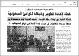 مصغرات