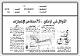 مصغرات