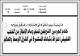 مصغرات