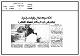 مصغرات
