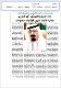مصغرات