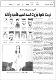 مصغرات
