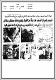 مصغرات
