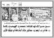 مصغرات