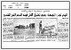 مصغرات
