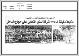مصغرات