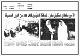مصغرات