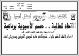 مصغرات