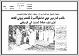 مصغرات