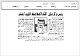 مصغرات