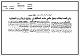مصغرات