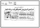 مصغرات