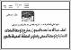 مصغرات