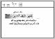 مصغرات
