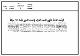 مصغرات