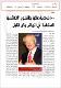 مصغرات