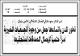 مصغرات