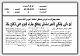 مصغرات