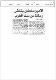 مصغرات