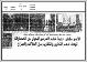 مصغرات