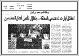 مصغرات