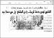 مصغرات