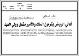 مصغرات