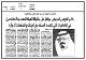 مصغرات