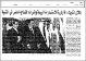 مصغرات
