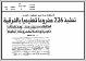 مصغرات