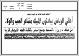 مصغرات