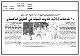 مصغرات