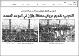 مصغرات