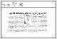 مصغرات