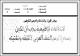 مصغرات
