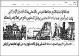 مصغرات