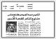 مصغرات