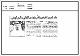 مصغرات