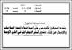 مصغرات