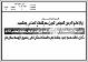 مصغرات