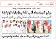 مصغرات