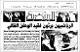 مصغرات
