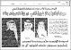 مصغرات