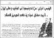 مصغرات