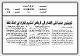 مصغرات