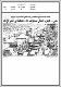 مصغرات