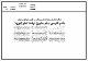 مصغرات